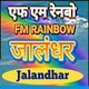 Logo de All India Radio - AIR Jalandhar Rainbow