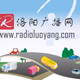 Logo de 洛阳交通广播