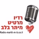 רדיו מרטיט מיתר בלב logo