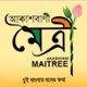Logo de All India Radio - AIR Maitree