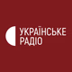 Logo de Українське радіо Херсон