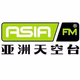 Logo de Asia FM 亚洲天空台