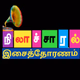 Logo de Nilacharal FM
