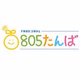 805 tamba logo