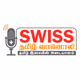 Logo de Swiss Tamil Radio