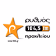 Logo de Ρυθμος 104,5
