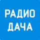Radio Dacha Biysk logo