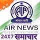 Logo de All India Radio - Air Rainbow Lakhimpur