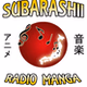 Subarashii Radio Manga logo
