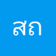 Logo de สถานีวิทยุบนมือถือมายฮาร์ทมิวสิค