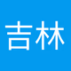 Logo de 吉林音乐之声