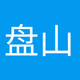 Logo de 盘山文艺戏曲广播